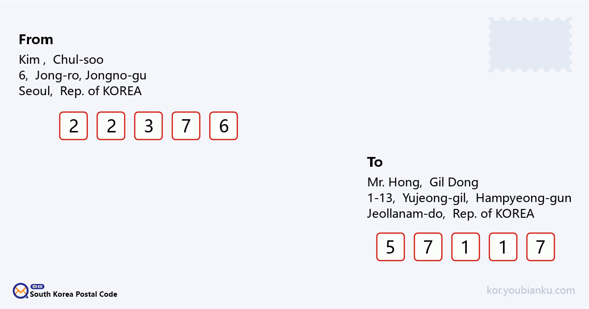1-13, Yujeong-gil, Haebo-myeon, Hampyeong-gun, Jeollanam-do.png